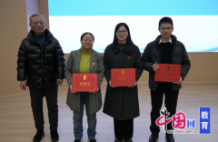 <b>别离进行了口头报告请示和海报展现</b>